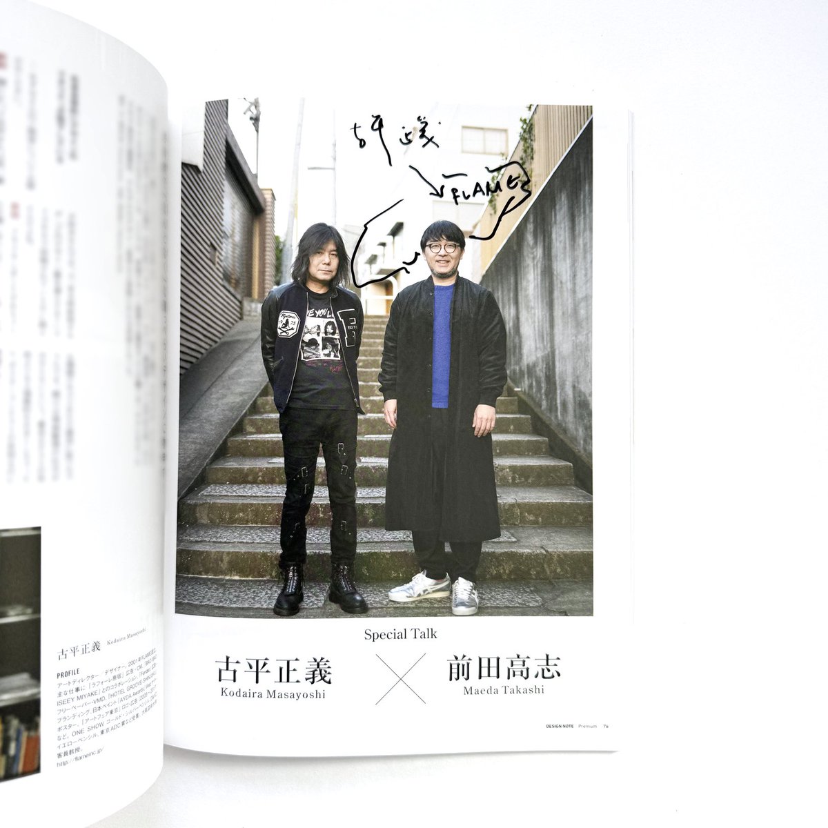 lookbackinc's tweet photo. 『デザインノート Premium 前田高志の全仕事 デザインの攻略本』にて実績掲載していただきました！
掲載許可をいただいた方々、協業者や出版社の方々、
前田さん古平さんサインいただき誠にありがとうございました🙇🏻
刊行記念トークイベントや2次会も楽しく実りある時間でした！
#デザインノート https://t.co/mfeHjnAC7L