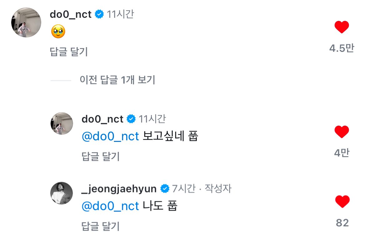 mogazine_'s tweet photo. 쟤헌이 🔥🔥🔥🔥
🫶
🥹 보고싶네 풉
나도 풉 https://t.co/45XLGfffOw