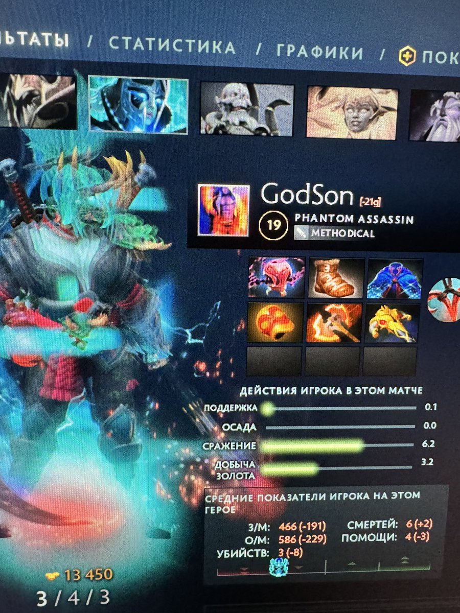 Як ця хвороба називається?