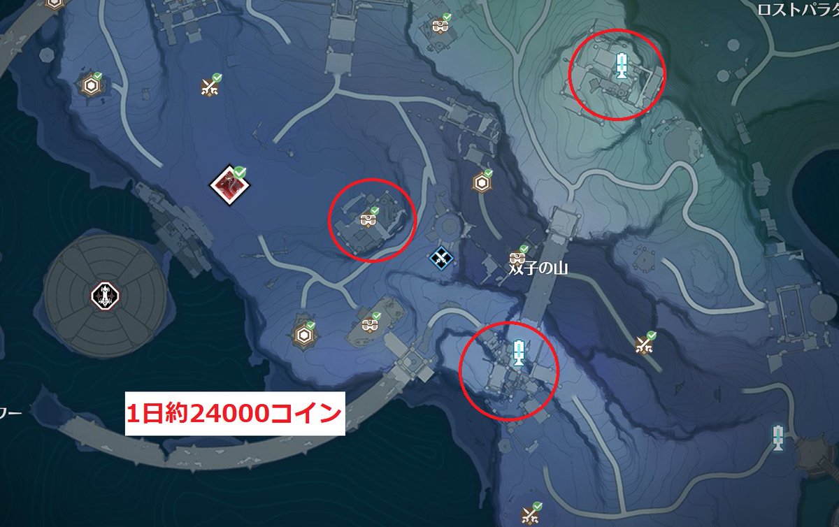 鳴潮リナシータver2.1 シェルコイン効率回収ルート 動画付き ・ディサレー海嶺(1分50秒) 1日約24000コイン 計3か所回って一日上限分  ・アヴェラルド金庫地下(2分) 1日約5000コイン 2階の壁沿い 4階の廊下の行き止まり #鳴潮