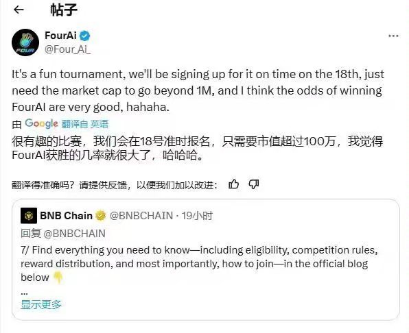BTC2168's tweet photo. #FourAi 18号会参加币安大赛.如果选上直接起飞.自己关注找位置.不是现价.
ca:0x8c33bca75e75f63c4ba7c57c083935ce4bd49f59
#FOUR 继续关注.找位置上车
前几天可是吃了一百多倍
0xce30b968d5e76a67f3946e0598f95d551ce03ac3
https://t.co/2IqyOgQ1E0 官方推特部署的代币
https://t.co/2IqyOgQ1E0官方推特发过文章他只关注了这一个创建者
这个创建者部署了 four,并且官推发布类似于tst这种大角度市值非常小 !
官推链接: https://t.co/9S1q6wUOxq…… #tst #bnb
这两个都关注找位置.