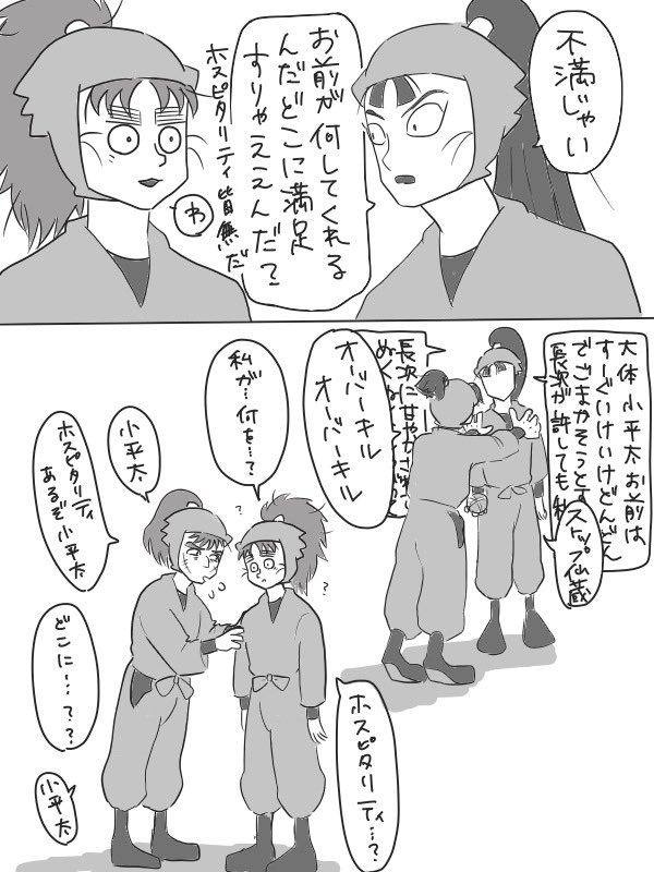 razumapu's tweet photo. 六いの喧嘩止めようとすると大体こうなる六ろ https://t.co/JiDdBUTmWD