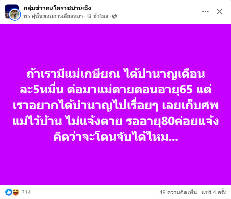 Red Skull tweet media