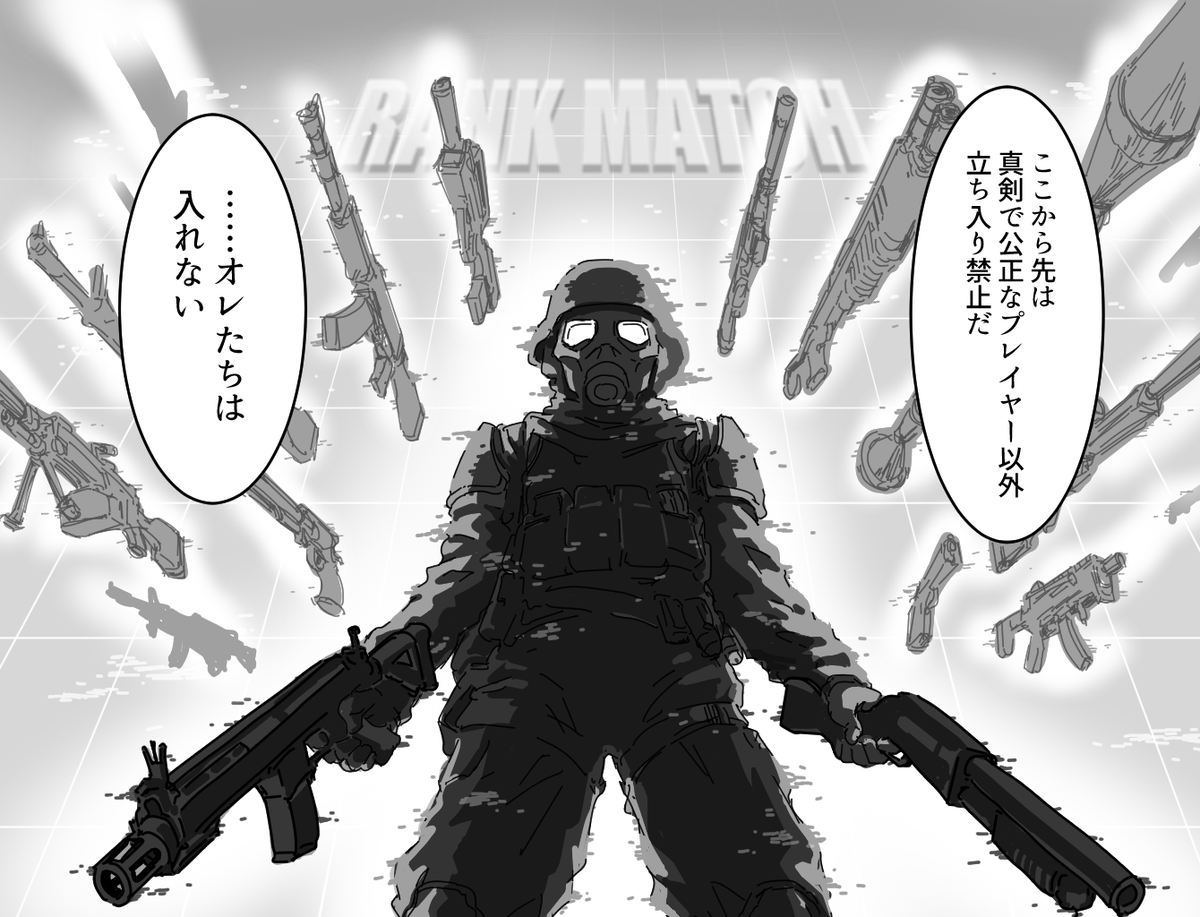 昔2chのPCゲーム板で聞いた話だが、チーターが跋扈していたとあるゲーム で「チーターだけを狙うチーター」が出現したことがあったそうだ。普通のプレイヤーそっちのけで、チーター同士でドラゴンボールみたいなバトルを繰り広げていたと。