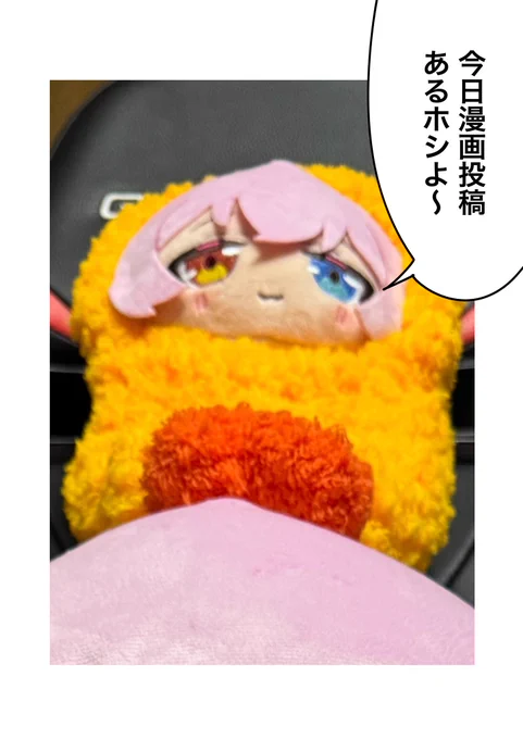 みなさんお久しぶりです!
だいぶ時間取れるようになったので
復活します!!!!
ガンガン絡んでいくのでよろしくホシ 