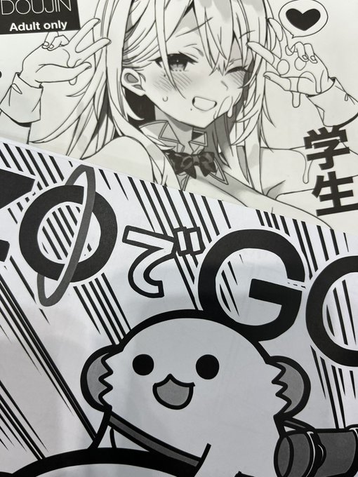 新刊できてる!!!はぴ!!! 