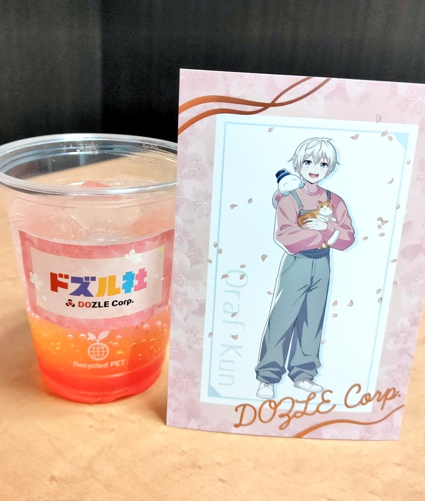 迷った結果ドズル社のやつにした✨
おらふくんが来てくれました！可愛い💕