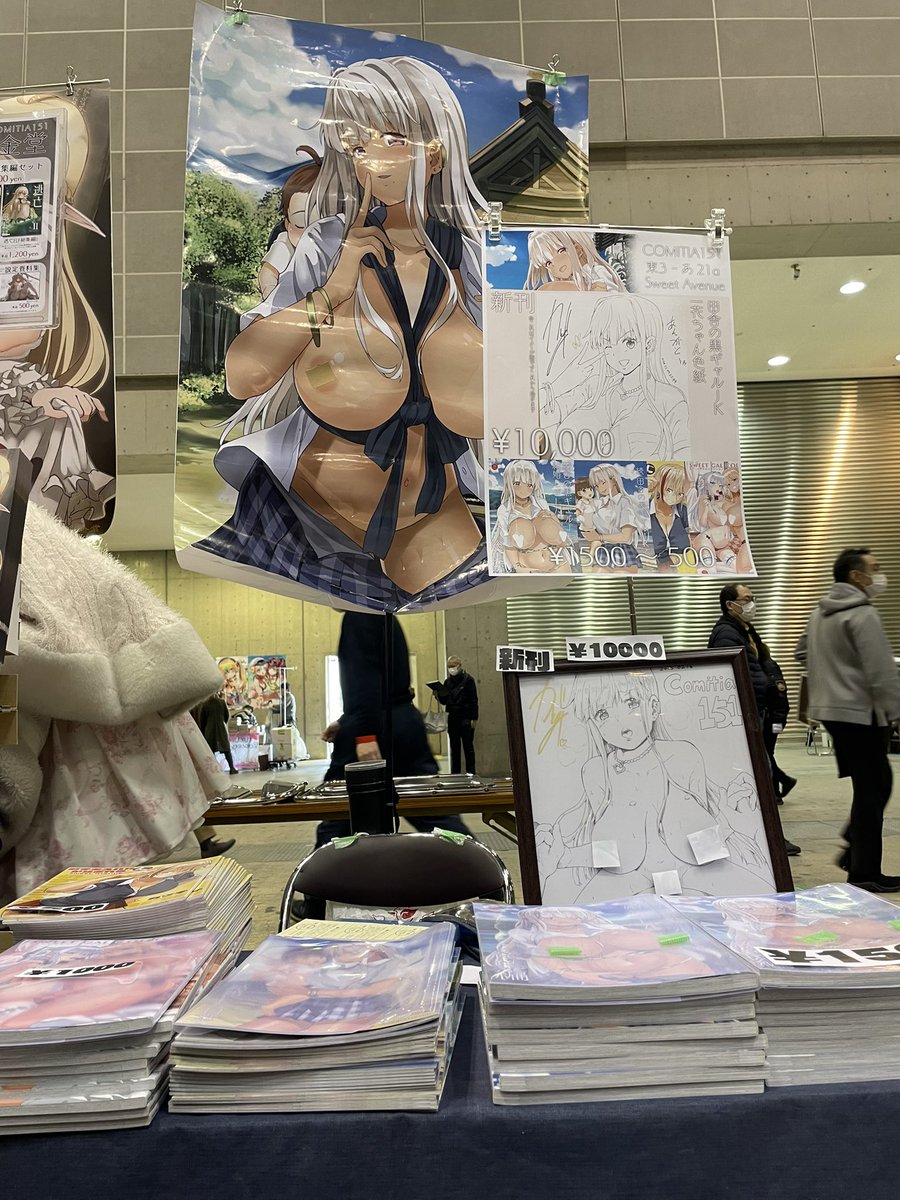 コミティア設営完了しました
新刊は一花ちゃん叡智色紙10,000円です

【東3‐あ21a Sweet Avenue】

にてお待ちしております
どうぞ遊びに来てくださいね〜✌️☺️✌️ 