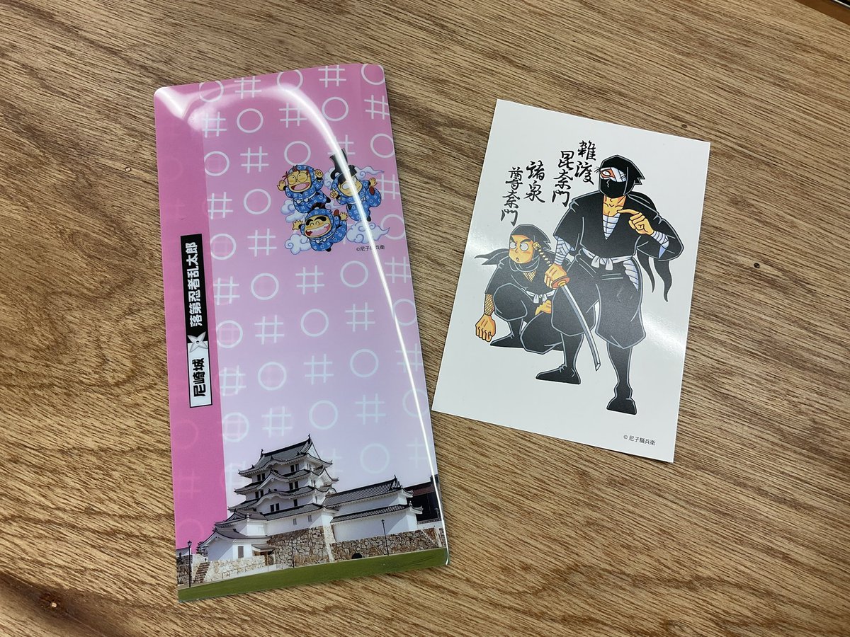 購買部完売情報🛒💦／ □クリアファイル 一年は組 潮江・立花 食満・善