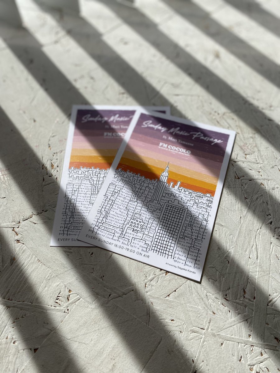 ccl_smp765's tweet image. #fmcocolo765
今日2/16の #SMP765 は🔍

☆4時台「Music Tree」
#レディー・ガガ をピックアップ！💫

☆5時台「Magic Hour Request」☀️🌧️
テーマは「ウェザーソング」
リクエストお待ちしています🌧️

📻日曜16:00~18:00