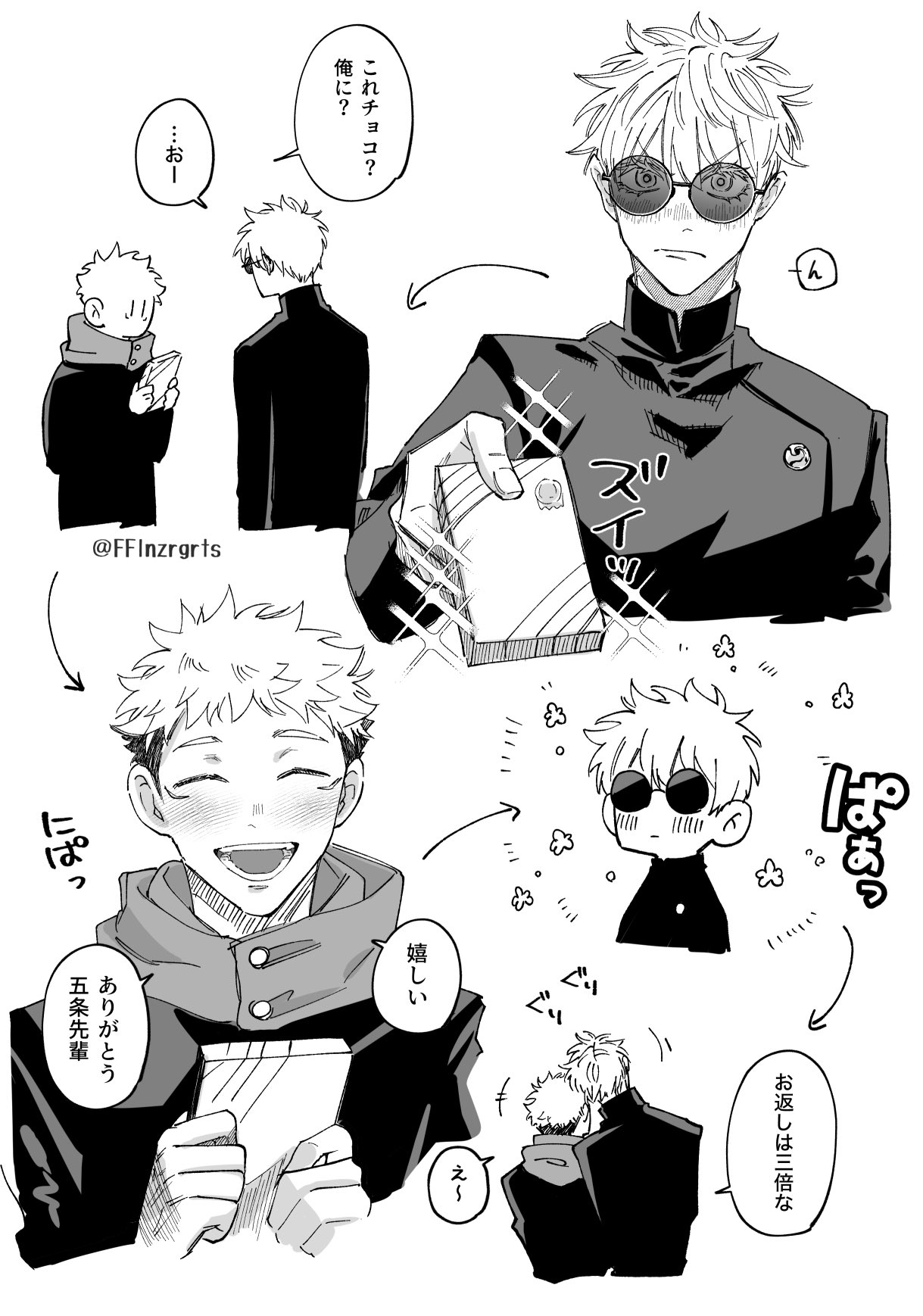 涼 (@scorpius118) / X