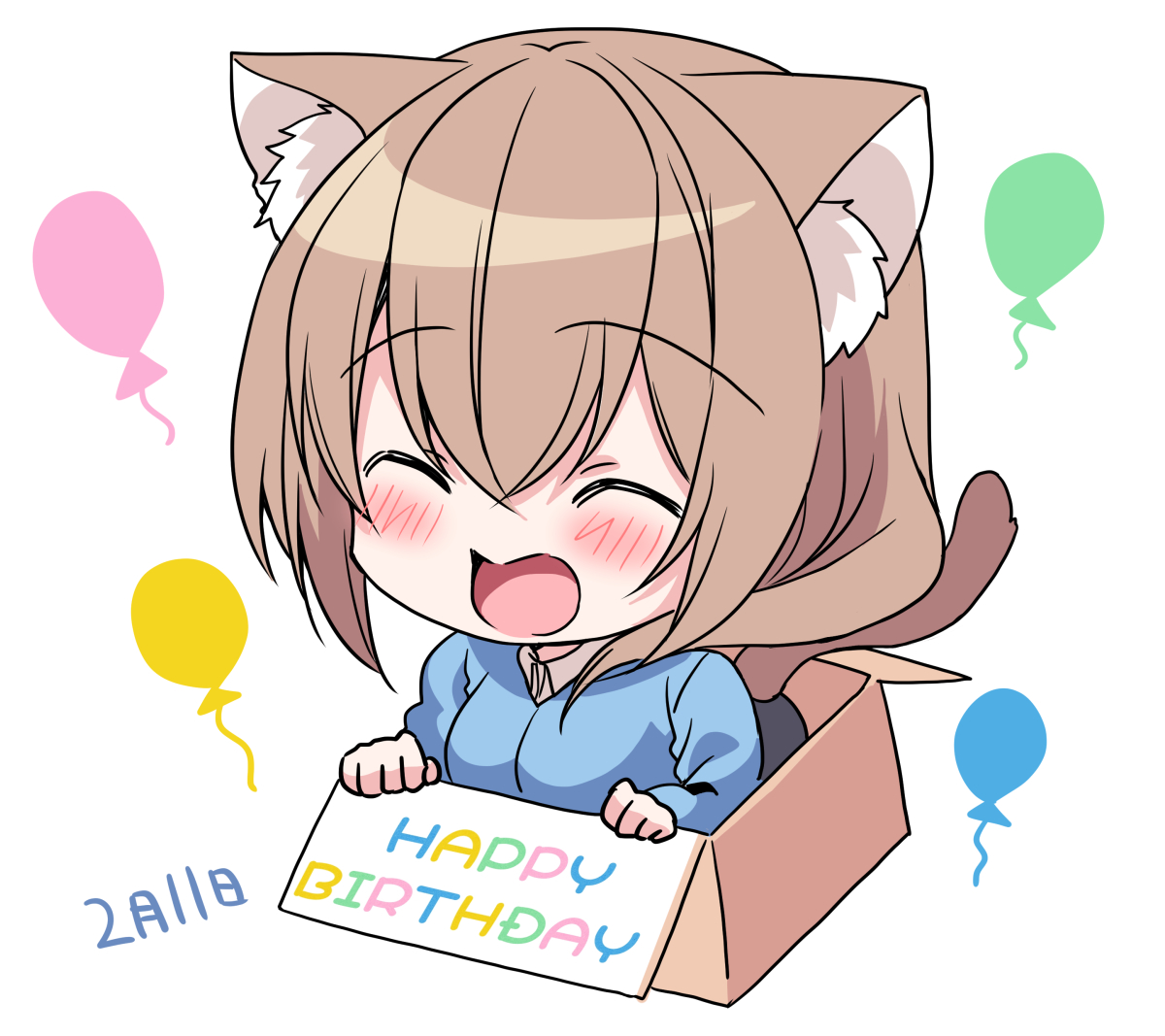 「遅ればせながら、2月11日が誕生日の先輩です 」|斎創🐈小さい先輩TVアニメ化🐈のイラスト