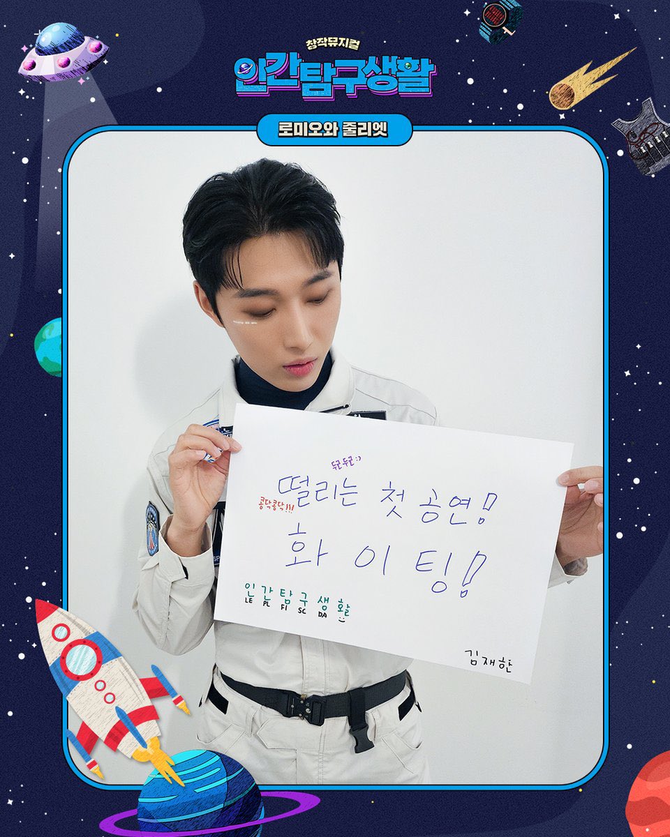 ForXLuccy's tweet photo. There seems to be an accident in the performance during the day today... Some actors were injured. It seems that is Jaehan. The performance has been suspended, and the medical staff has come, seem like it’s a fracture…
I hope Jaehani will recover soon🥺
#재한 #JAEHAN
#OMEGA_X #오메가엑스 #인간탐구생활