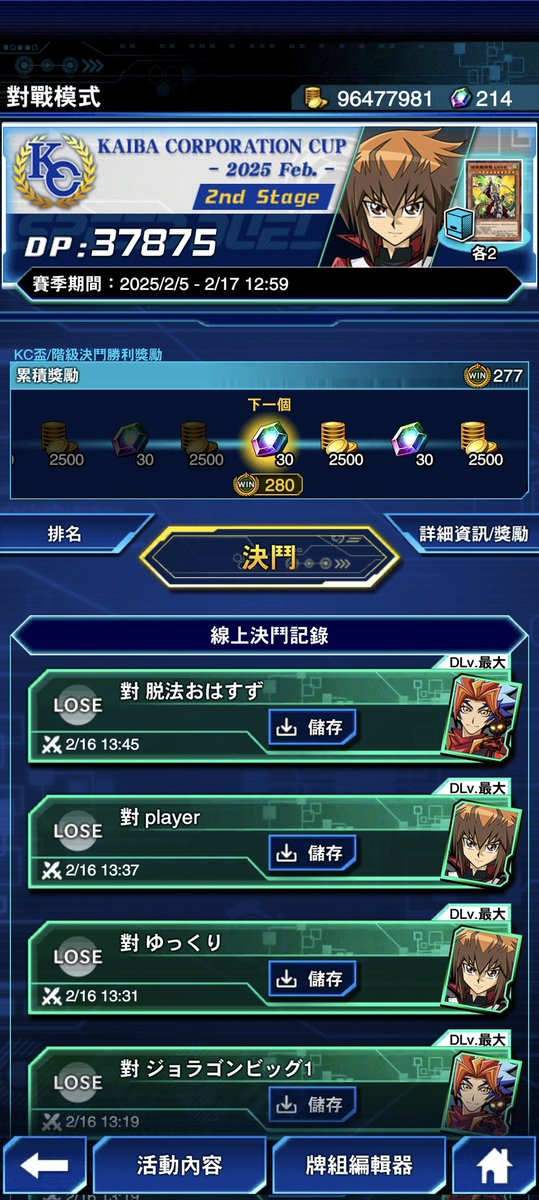 制度 tweet media