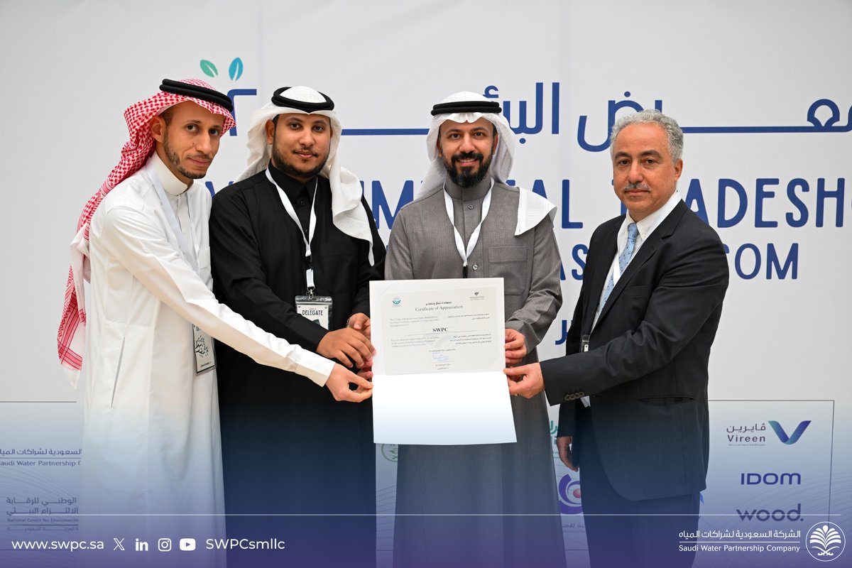sharakat_sa's tweet photo. على هامش المعرض البيئي الذي أقيم في جامعة الإمام عبدالرحمن بن فيصل، قدّم فريق عمل الشركة عرضاً حول مساهمات الشركة في تحسين البيئة ورفع جودة الحياة وإزالة الضرر البيئي من خلال محطات المعالجه وانتاج مياه متجدده وحمأة صالحه للزراعه وغاز حيوي يساهم في عملية المعالجة والاستفادة من الطاقه الشمسيه في إنتاج الكهرباء وتجفيف الحمأة والمساهمة في مبادرة #السعودية_الخضراء من خلال زراعة شتلات محلية حول المحطات كما تم مناقشة بعض التحديات التي واجهتها الشركة.
