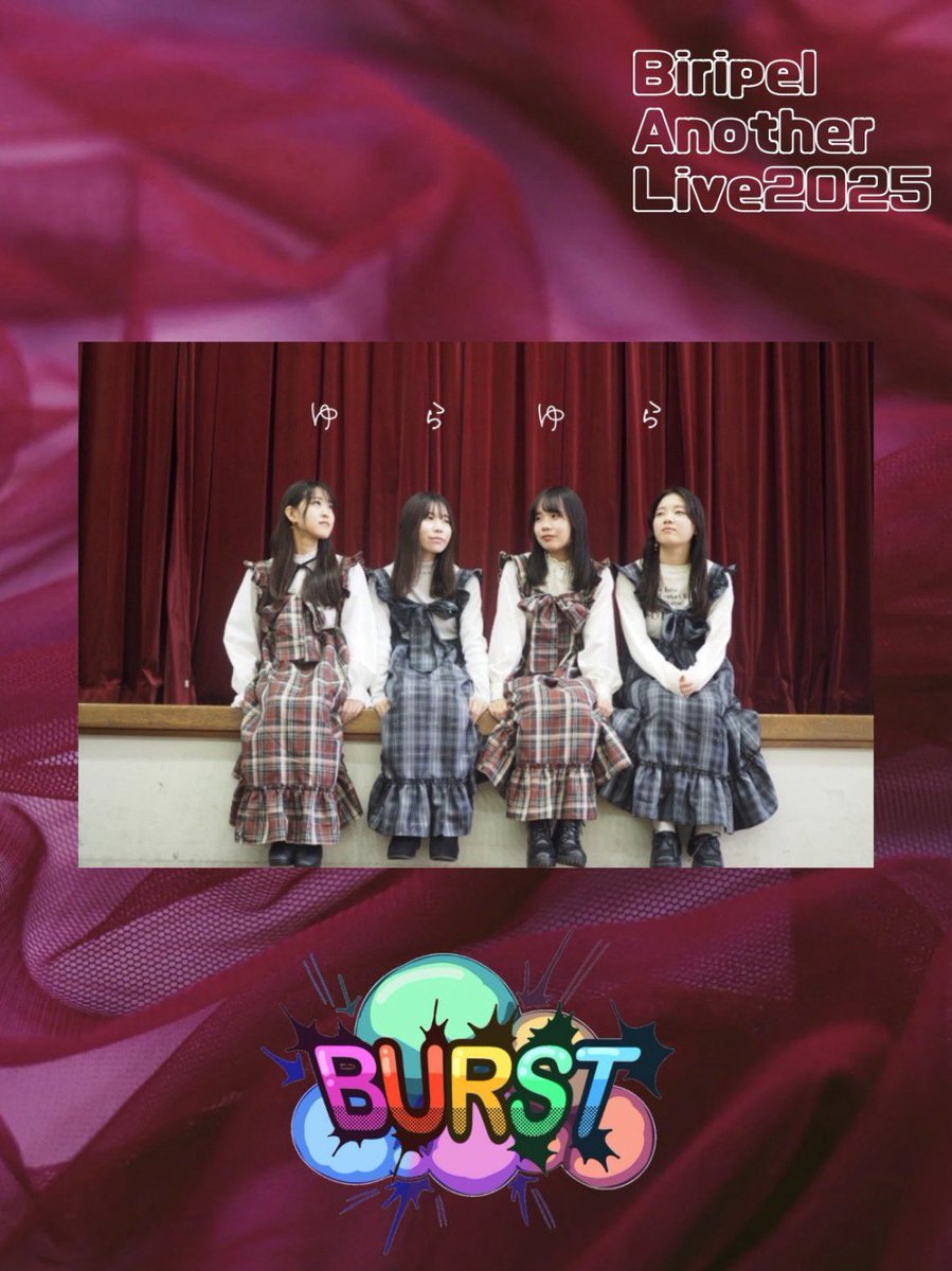 biripel_al's tweet photo. 【出演バンド 第1部 】
.
ゆらゆら
渚とあなた
メメント
edu.+ (Guest band)
.
.
#biripel #岡山大学 #ノートルダム清心女子大学 #春から岡大 #春から清心 #ビリペル #anotherlive #アカペラサークル #アカペラ #岡山 https://t.co/lCqc0yhEo5