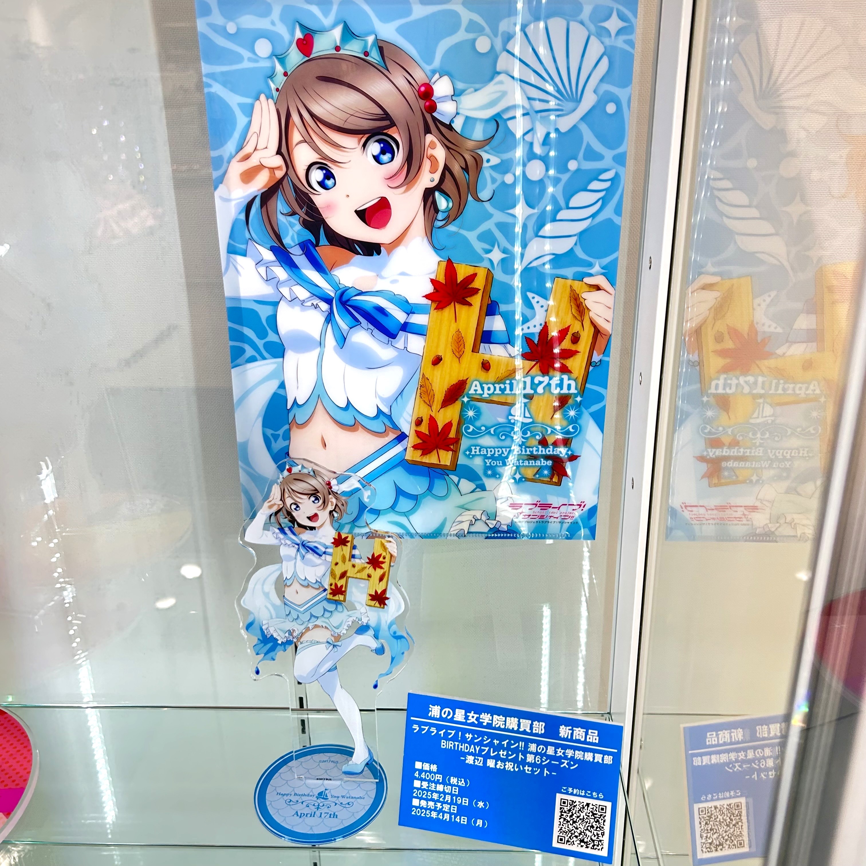 渡辺曜 特典 ミニ色紙 Aqours 9周年 展覧会 ラブライブ