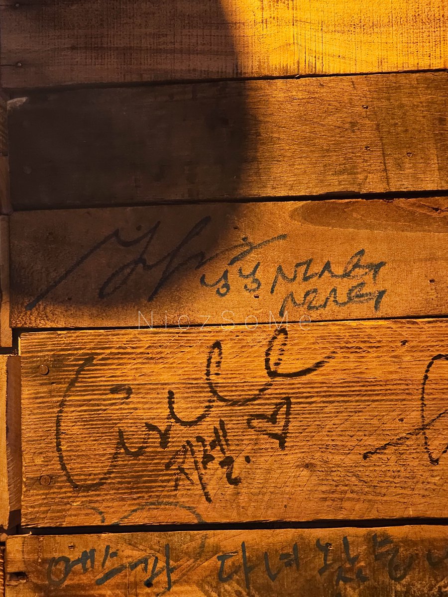 NingSelle signature 🥹