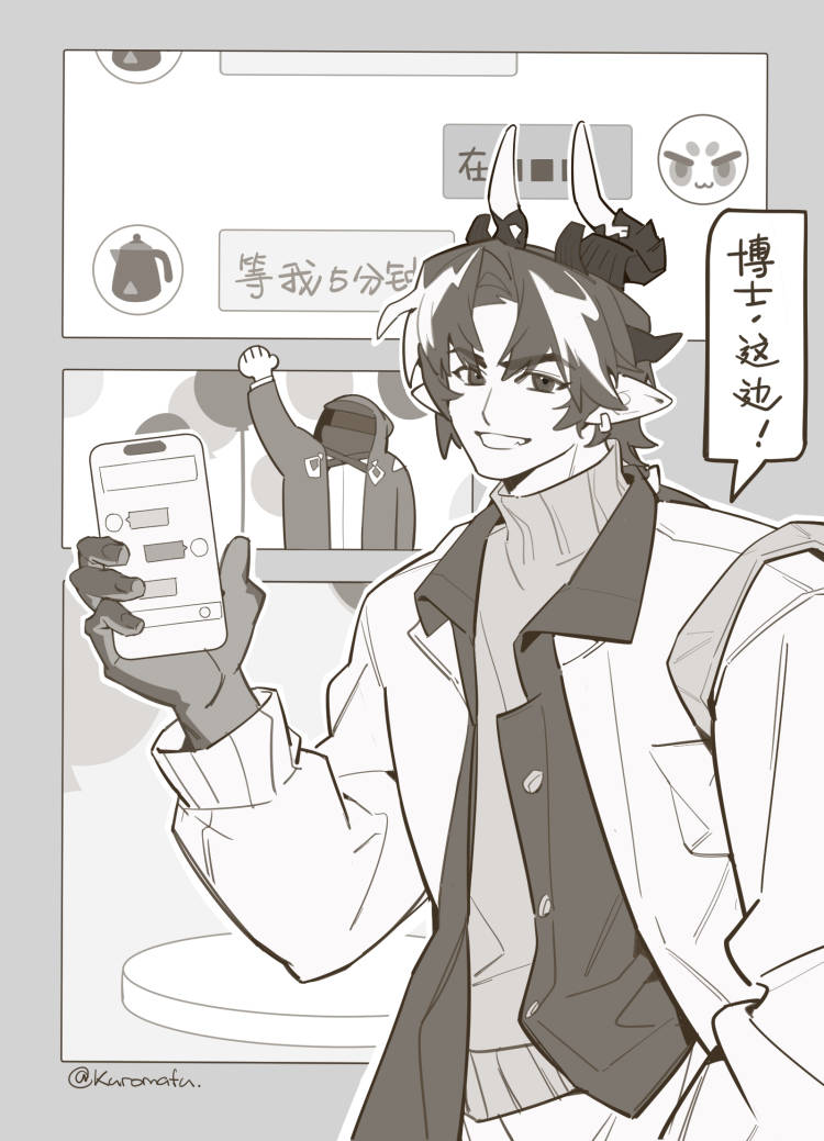 Valentine's Day
#chongyue #重岳