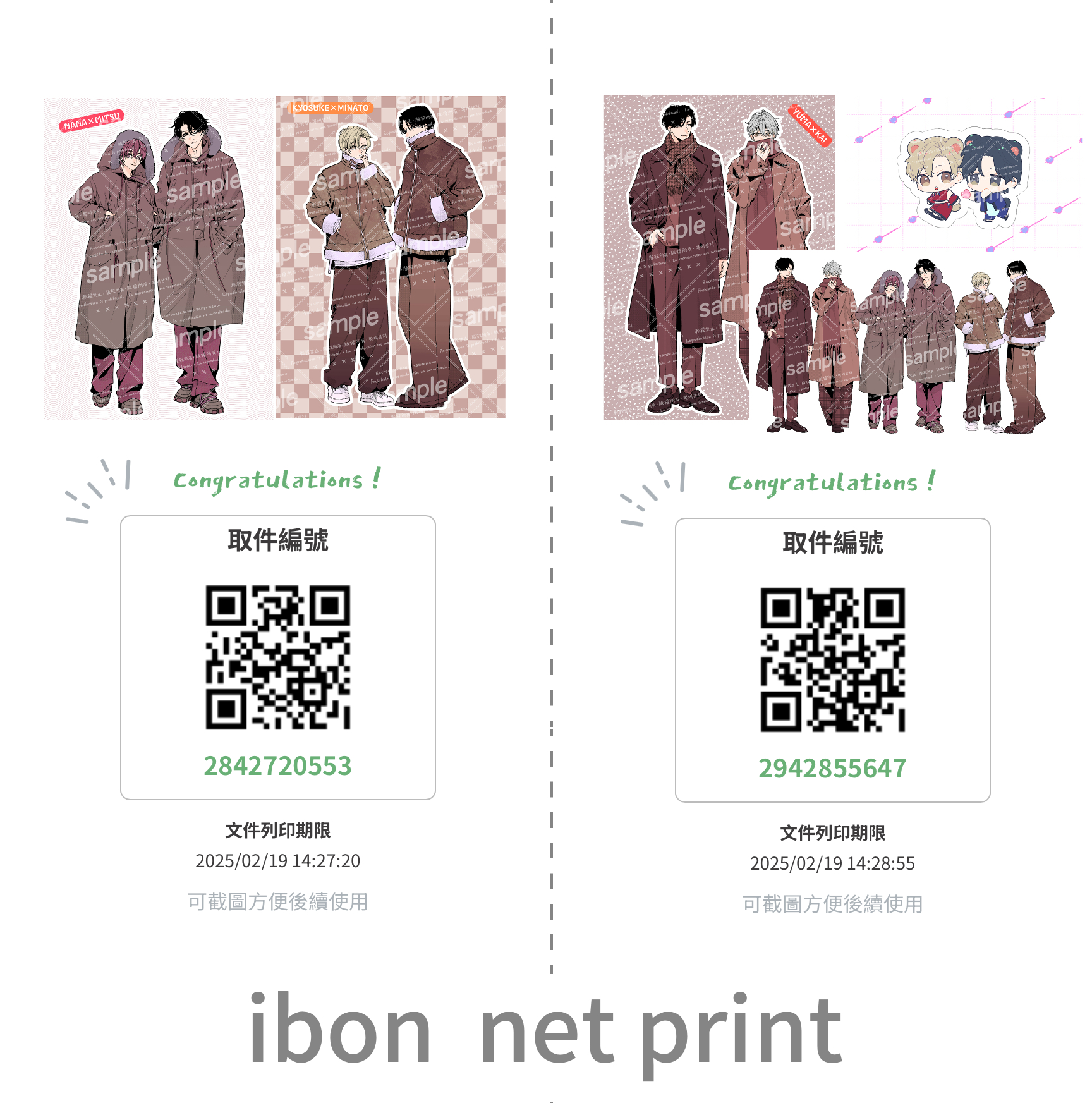 星 (@hoshi_mirage) / X