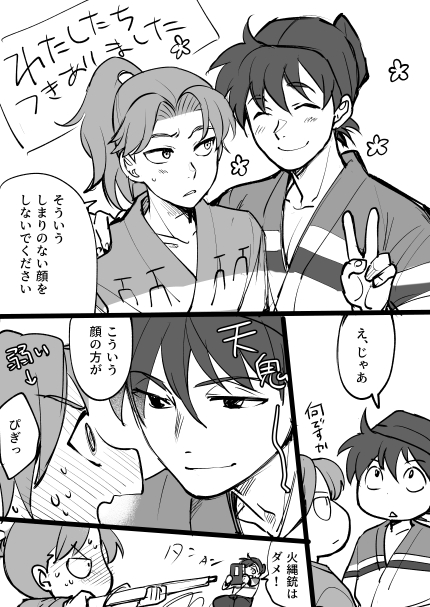 土利 