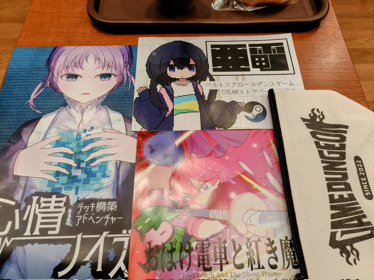 ゲムダン2日目！また行きたいです💪💪💪