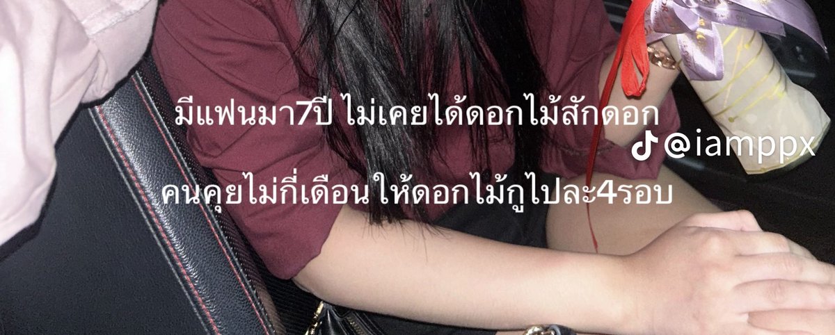 เป็นอะไรมากมั้ย tweet media