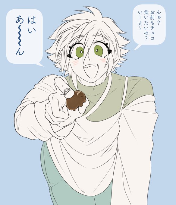 こちら変なチョコを分けてくれる安食です! 