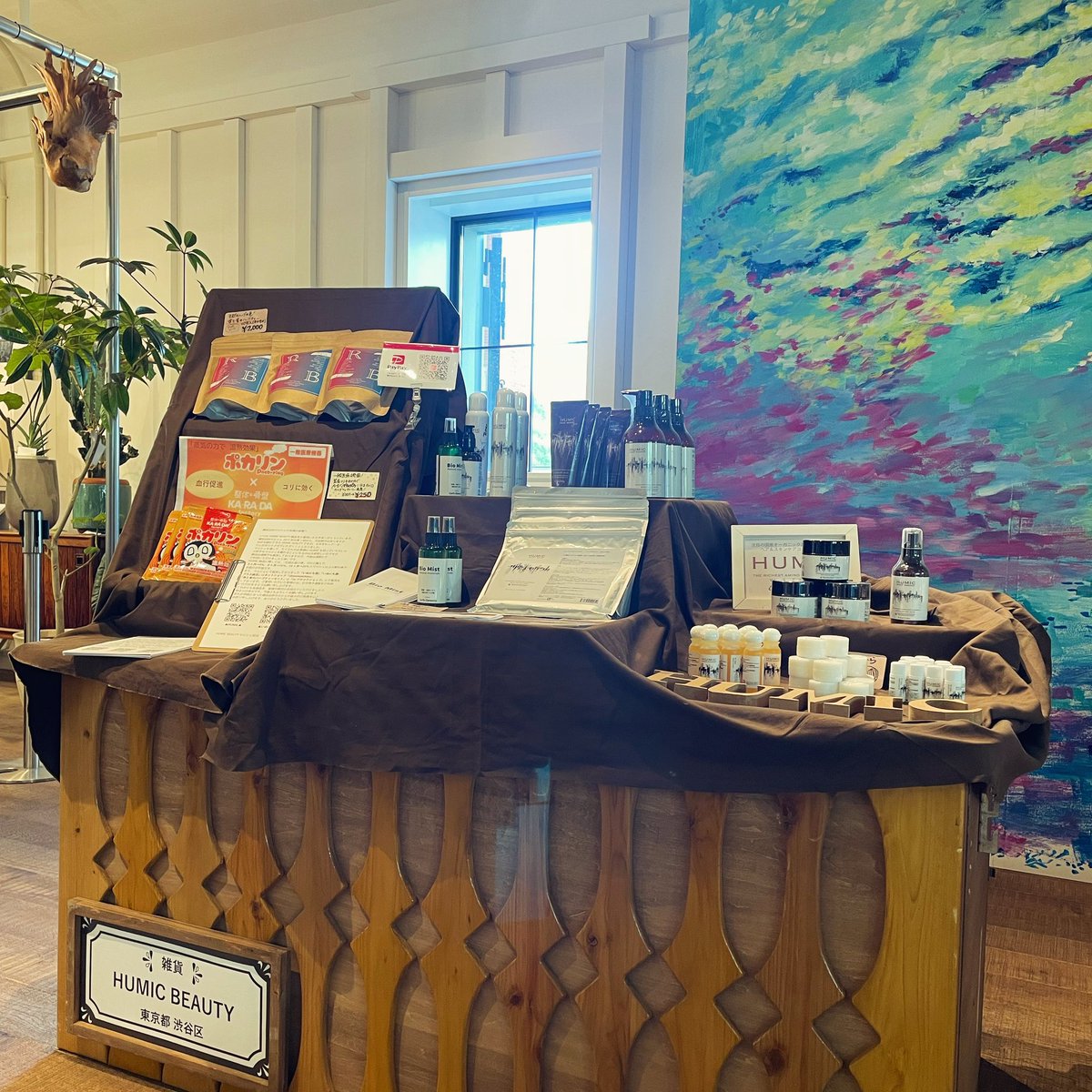 #横浜北仲マルシェ スタートしてます！
本日室内ブースです
#フルボ酸 コスメ #humic シリーズ商品
#赤と青のハーブティーセット
#ポカリン も販売中
大切なお知らせをお配りしております
16時まで
#北仲ノット #北仲ブリックアンドホワイト #馬車道駅 からすぐです
お待ちしています😊