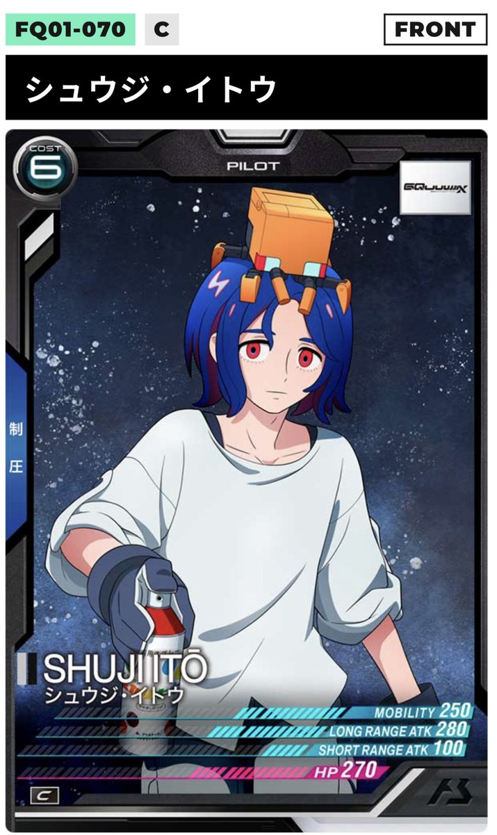 あっ…！そうか… 先日フォロワさんに、映画内のスプレー缶を見ると