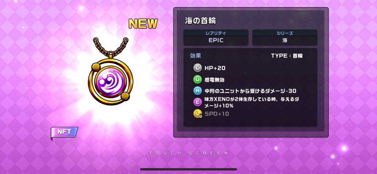 spike2833's tweet photo. #XENO
#jackpot
jackpot当選からの、EX Uコインcharmガチャをやりました_φ(･_･
およそ半分使って１２１回回し、
海epicと黒い龍legendその他rareいっぱい当たりました🎯
しかもepicとlegendはNFTで！
legendのNFT当選確率なんと0.2%！
神ヒキからの神ヒキでした✌️
現場からは以上です_φ(･_･ https://t.co/8wHtEKYQpl