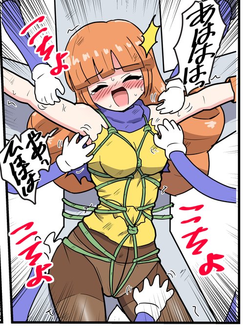 リクエスト頂いたドラクエ4 アリーナさんピンチ漫画描いておりまする まずはくすぐり責めから～ 