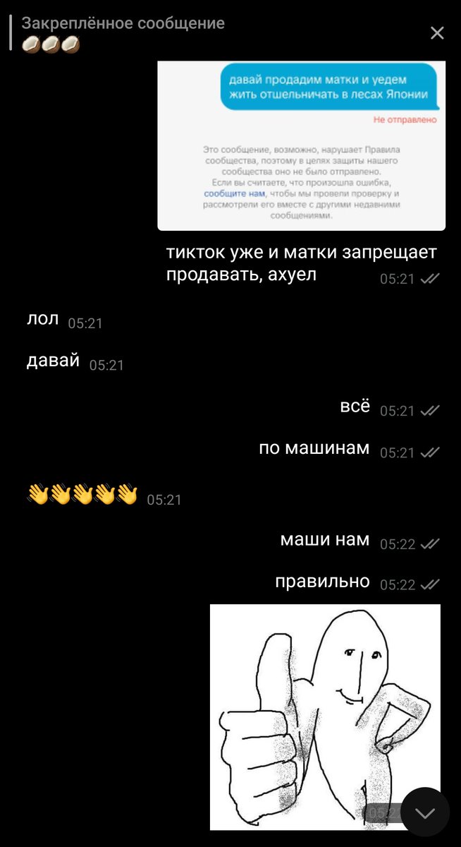 sab2002247's tweet image. продала матку и уехала скитаться в Японский лес