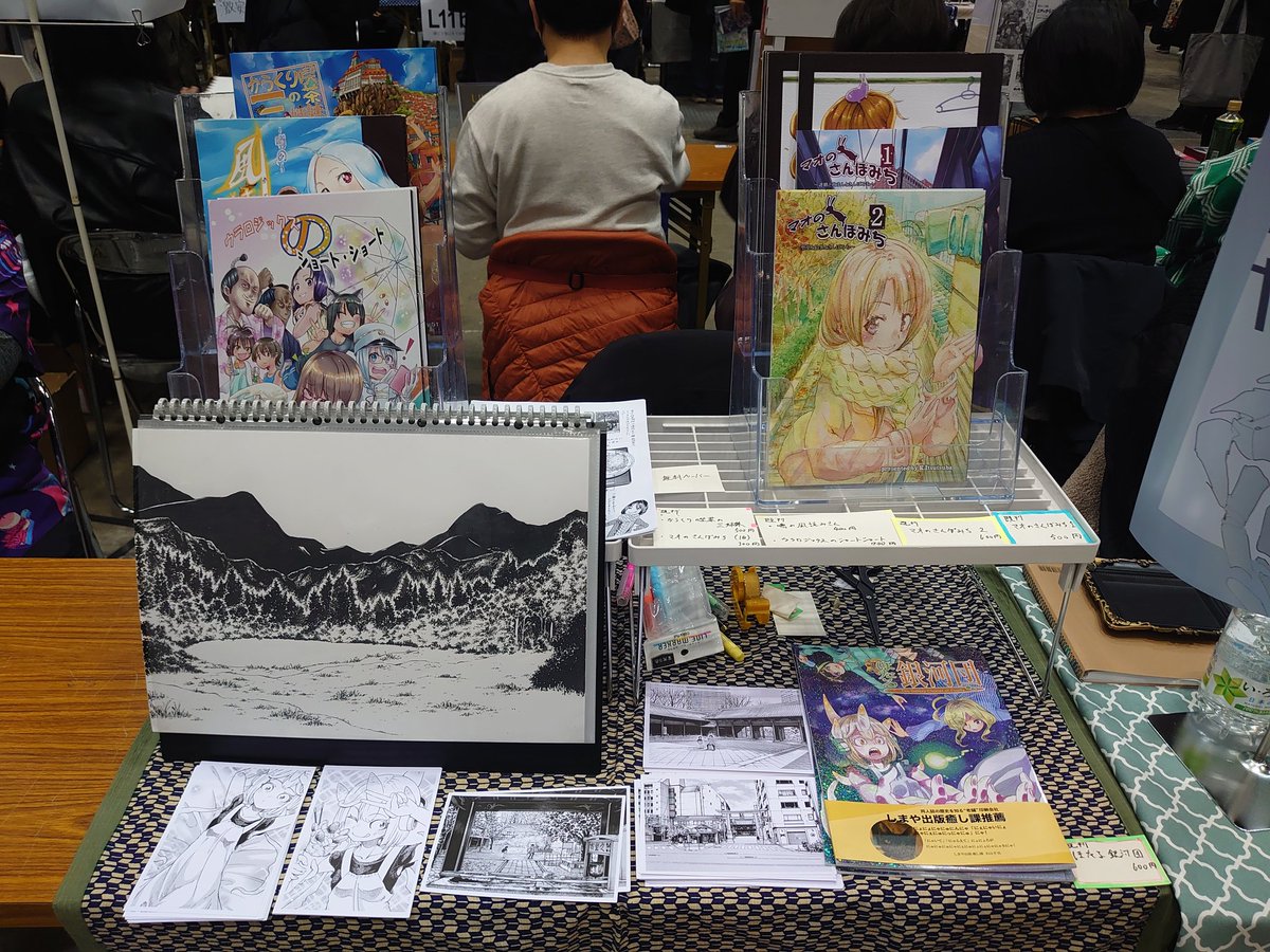 五庭 翠 / 5T tweet media