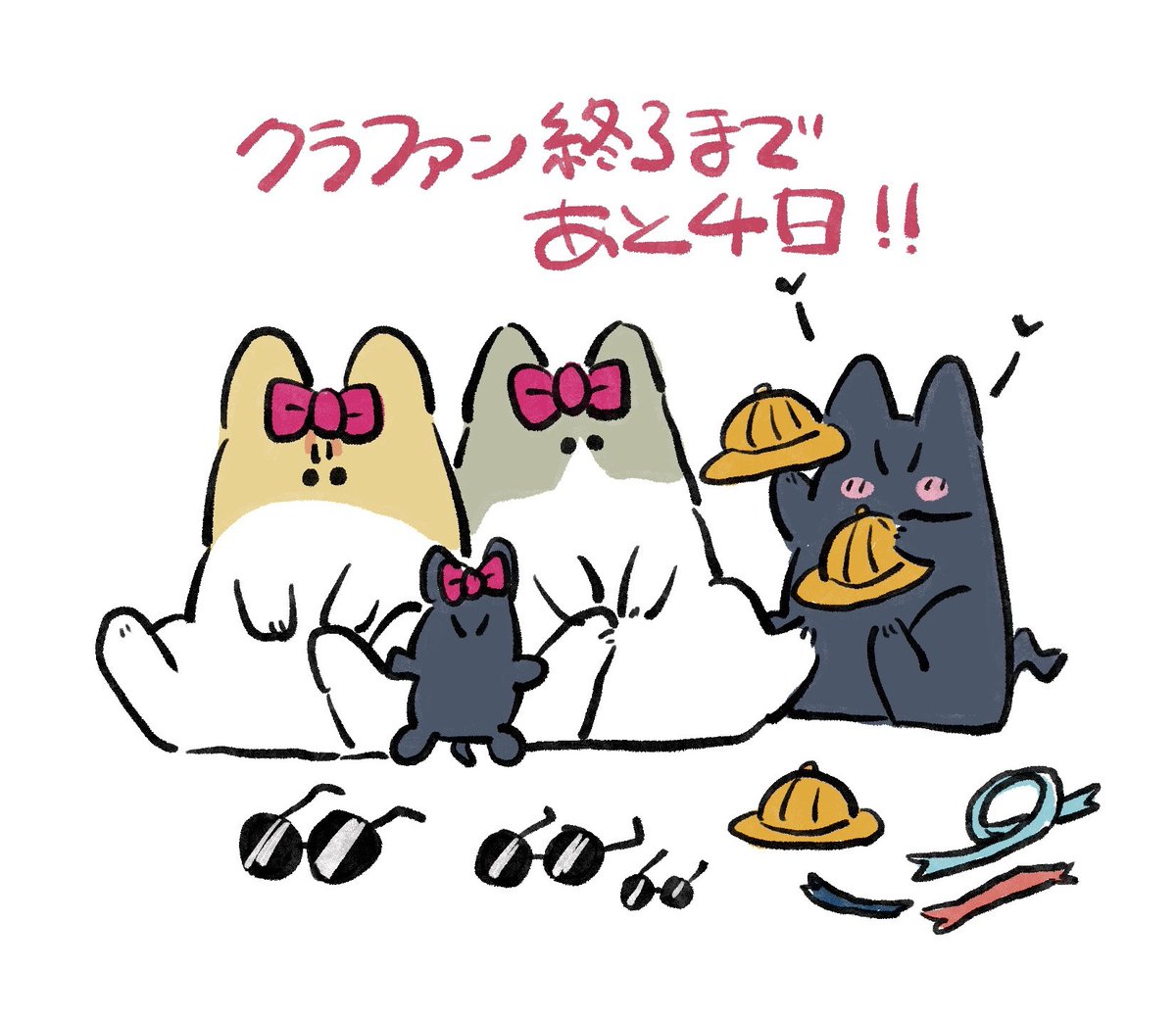 カウントダウン用イラスト 