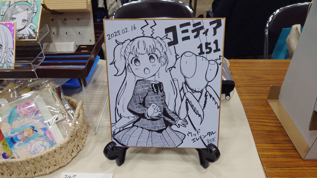 サルベド漫画、ウッドエレメンタル設営完了です！
東3ホール、お-27abでお待ちしております！
すみません、キャマキリの色紙既に売れてしまいました😭