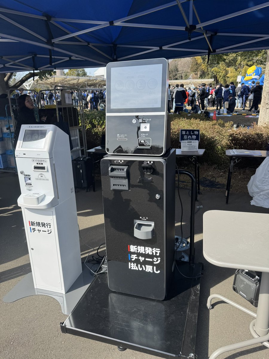 2025シーズンより『総合案内所Ⅰ/武器・防具屋(グッズ売店)』でのお