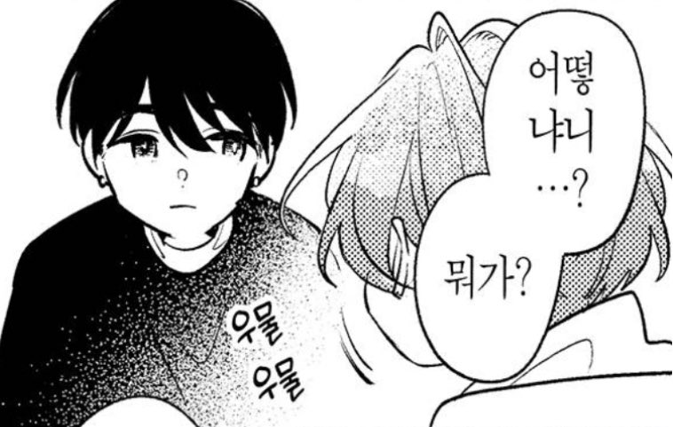 woekakita's tweet photo. 너무귀여워… 진짜조앙이같애… https://t.co/yVuUk4QtVo