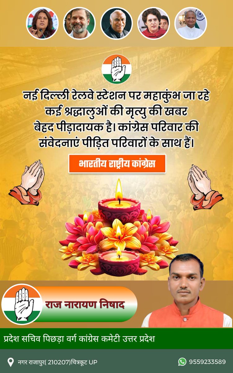 RajuRnep's tweet photo. https://t.co/pKf6lRsdlp