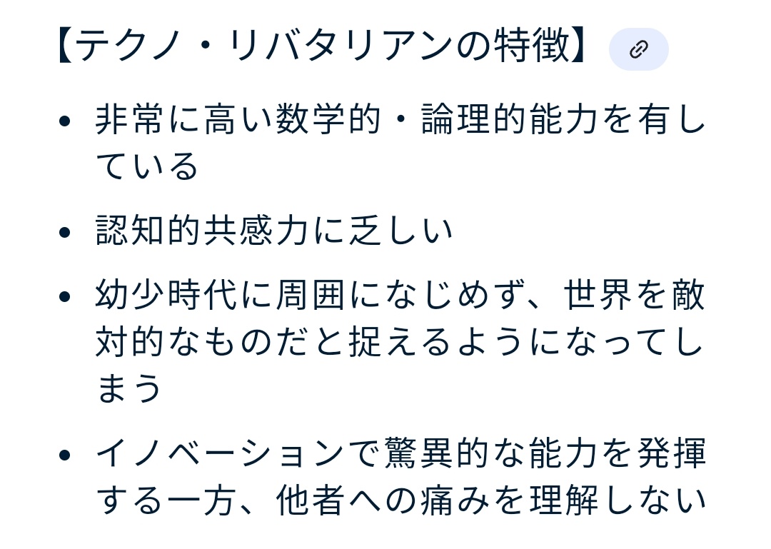 Luckychan0105's tweet photo. 斎藤 幸平准教授
「世界一の金持ちが世界中の貧しい人たちに対してこんな恣意的な決定をするのはグロテスク」
「部分的には成田さんにも責任がある。日本でテクノ・リバタリアンを広めてる」と語り危険な思想だと指摘

本人の前でよくぞ言ってくれました👏
さすが幸平先生♡
#サンデージャポン https://t.co/FxgxuyBbea