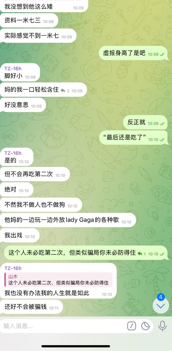 正如“饥饿的时候不要逛超市”定律一样，发骚的时候不逛小软件也应当是男同的铁律。