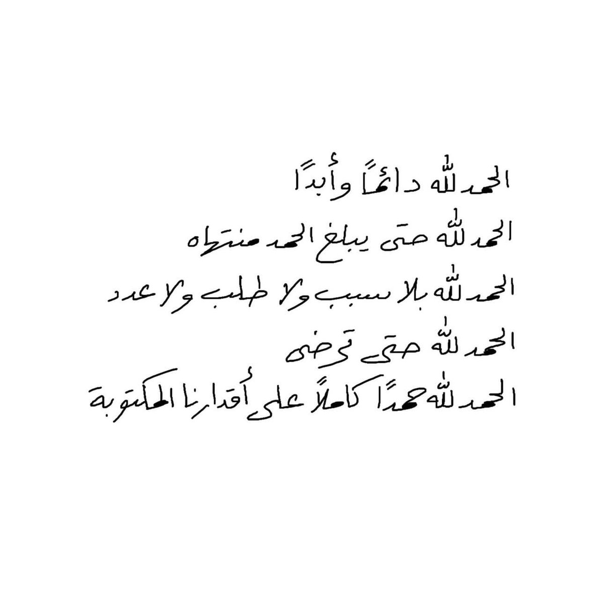 فــذكِّر (@thkkkrr_) on Twitter photo 