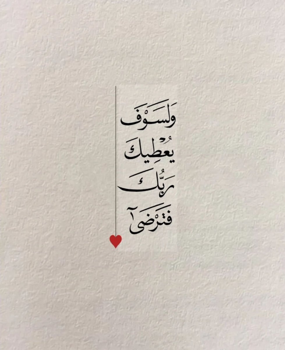 فــذكِّر (@thkkkrr_) on Twitter photo 