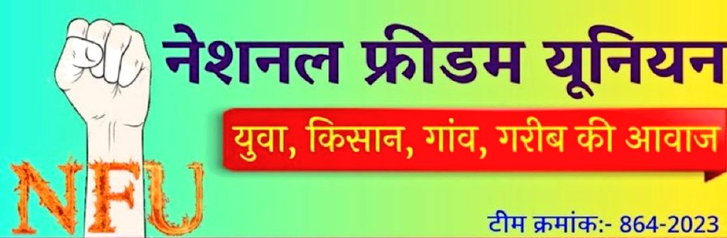 SARITA_BISHNOI tweet media