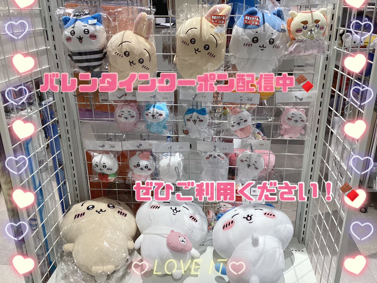 lashin_ueno's tweet photo. 【上野マルイ店/キャンペーン情報】
✨🍫バレンタインアプリクーポンプレゼント🍫✨
明日2/17まで毎日配信中です！🙌
『1,000円以下の商品1点が1⃣4⃣％OFF』になる
とてもお得なクーポンです🎶
ぜひこの機会にアプリをダウンロードしてお得にお買物しちゃいましょう🥳
皆様のご来店お待ちしております！ https://t.co/Dpqx22psx5