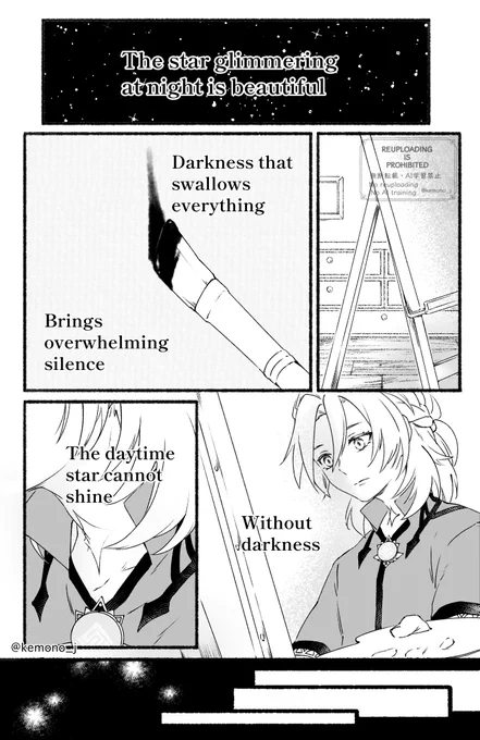 "The Daytime Star"
Within the light, the dark star shines even more

Translated by @munyumu62 