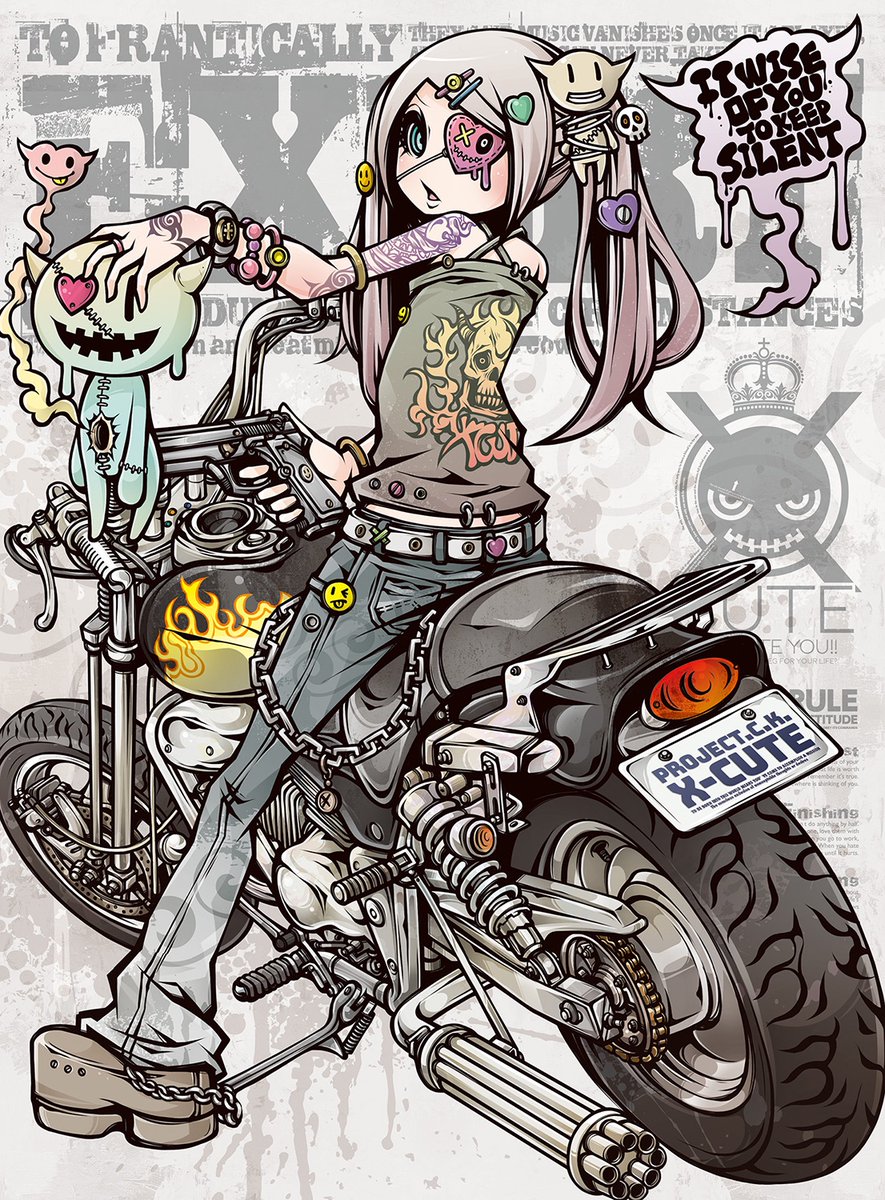 バイクに乗りたい…