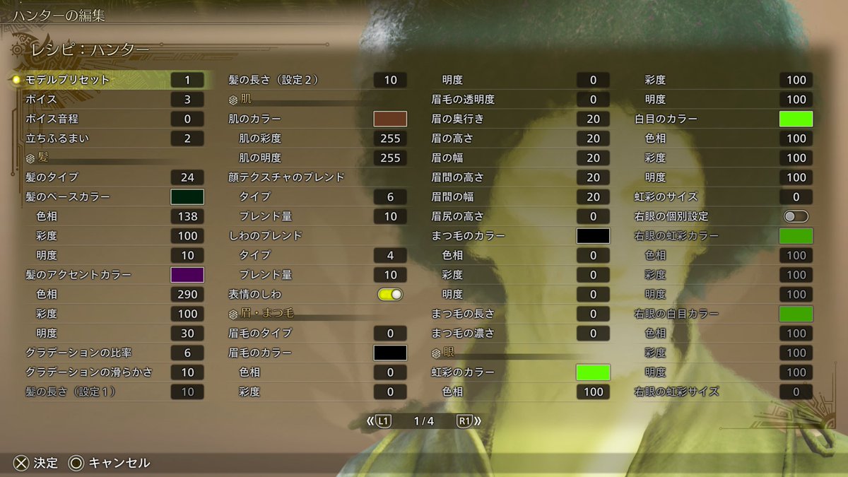 burokkoly_01c's tweet photo. 沢山のいいねとリポストありがとうございます！

目元とか多少変わってはいますがキャラメイクのレシピを載せておきますのでこの見た目でやりたいという人はどうぞ使ってください！ https://t.co/CguFA42K6f