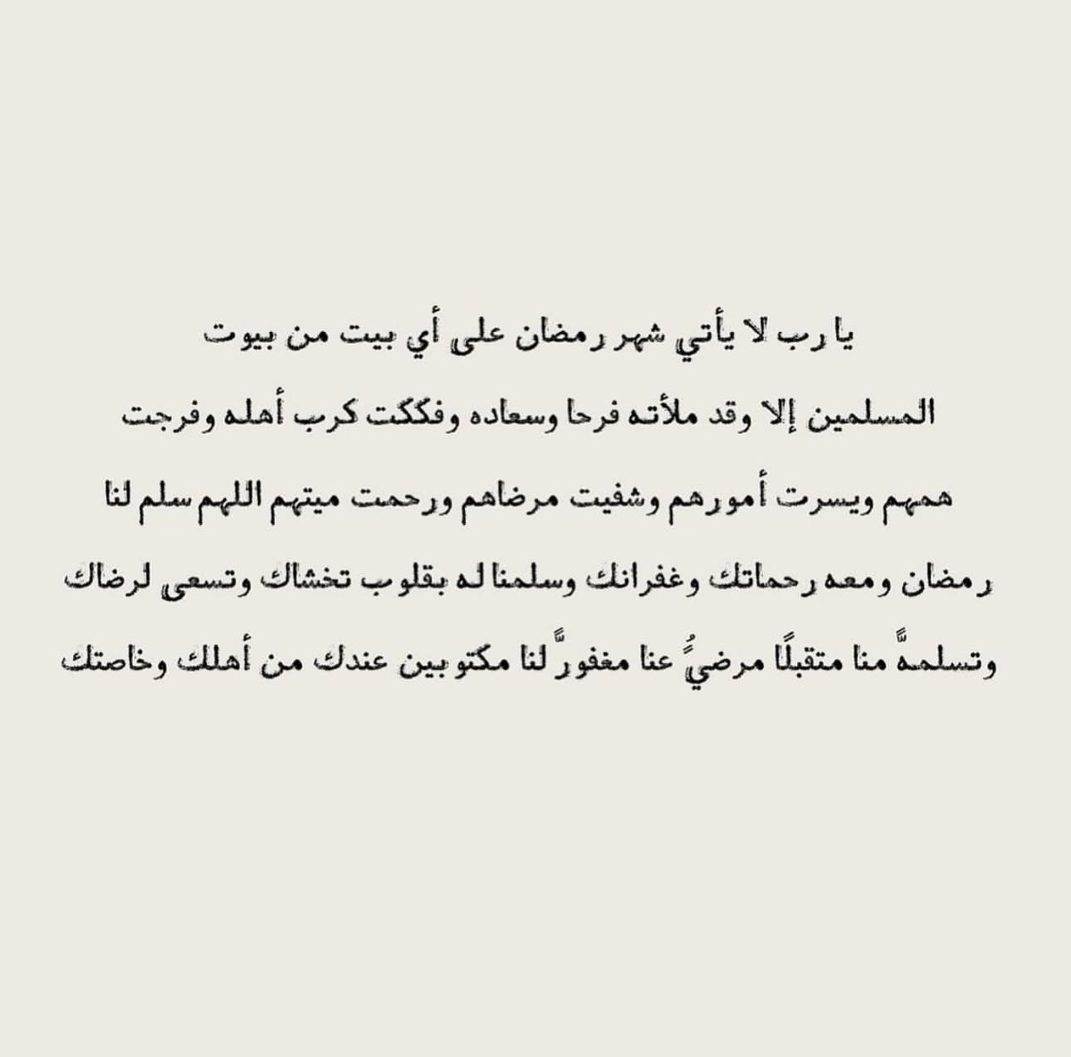 فــذكِّر (@thkkkrr_) on Twitter photo 