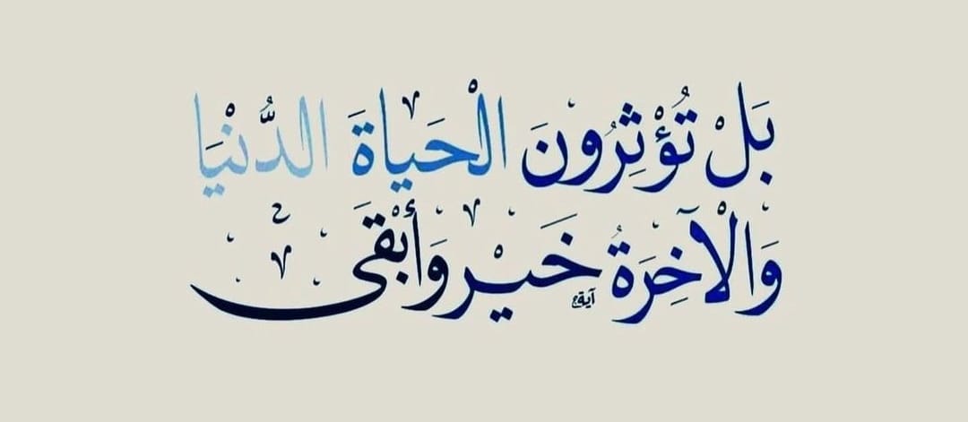 فــذكِّر (@thkkkrr_) on Twitter photo 